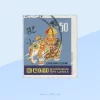 Caparisoned Elephant- Handicrafts of Sri Lanka Stamp