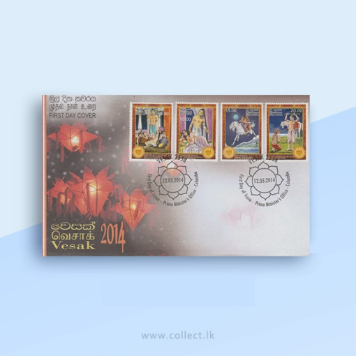 Vesak 2014 (FDC)