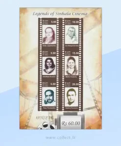 65 Years of Sinhala Cinema sheetlet 6 stamps