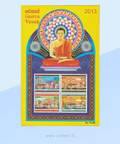 Vesak Festival 2013, Souvenir Sheet Sri Lanka, 2012