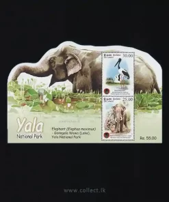 Yala National Park, Souvenir Sheet Sri Lanka 2013