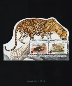 Yala National Park, Souvenir Sheet Sri Lanka 2013