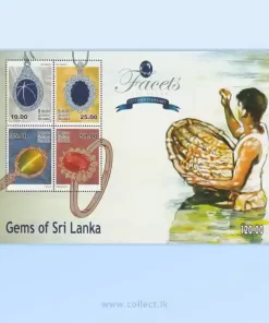 Gems of Sri Lanka 2015