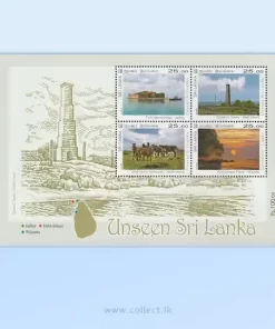 Unseen Sri Lanka Souvenir Sheet 2016