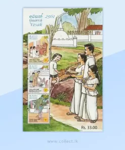 Vesak 2017 Souvenir sheet