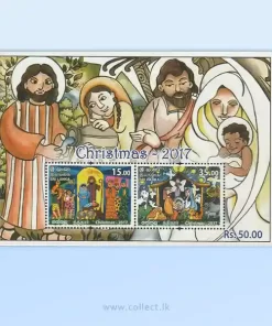 Christmas 2017 Souvenir Sheet