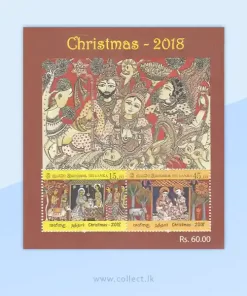 Sri Lanka Stamps Christmas Day 2018 Miniature sheet Souvenir sheet SS