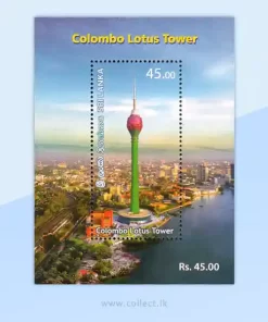 Colombo Lotus Tower (SS) / National Stamp Exhibition 2019