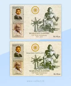 Mahatma Gandhi 150th Birth Anniversary Miniature Sheets