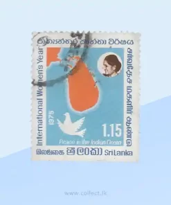 International Woman's year 1975 Stamp Sri Lanka