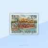 Amarapura Maha Nikaya Stamp Sri Lanka