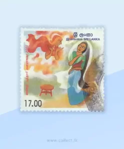 Christmas 2001 Sri Lanka Stamp