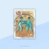 Summer Olympics Seoul Stamp Sri Lanka