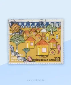 Gam Udawa Stamp Sri Lanka