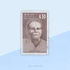 Dr. Wijayananda Dahanayake (1902-1997) Stamp Sri Lanka