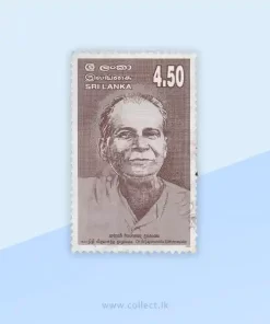 Dr. Wijayananda Dahanayake (1902-1997) Stamp Sri Lanka