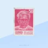 10th Death Anniversary of Philip Gunawardhane Stamp Sri Lanka