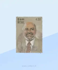 M. H. M. Ashraff (1948-2000), Stamp Sri Lanka