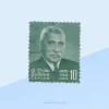 487 Don Stephen Senanayake Stamp Sri Lanka