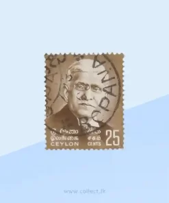 Sir D. B. Jayatilaka Stamp Ceylon