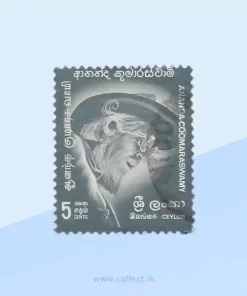 Ananda Coomaraswamy Stamp Ceylon 1971