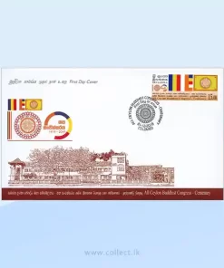 ALL CEYLON BUDDHIST CONGRESS CENTENARY(FDC) - 2019