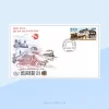 World Post Day (FDC) - 2018 Sri Lanka