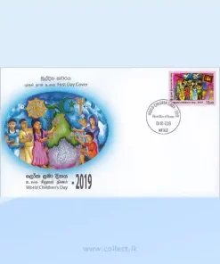 World Children's Day (FDC) - 2019 Sri Lanka