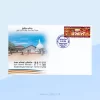 State Vesak Festival (Sri B.E. 2563)(FDC) - 2019