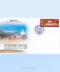 State Vesak Festival (Sri B.E. 2563)(FDC) - 2019