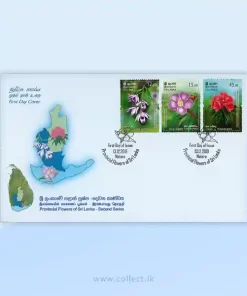 Provincial Flowers Of Sri Lanka(FDC) - 2019 (Series II)