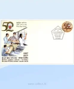 Golden Jubilee Of Philatelic Bureau - 2017 (FDC)