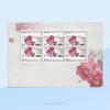 Peony flower - Miniature Sheet 2012