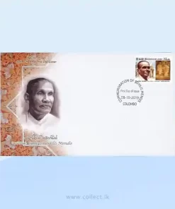 Soilis Mendis(FDC) -2019 Sri Lanka