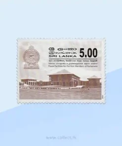 Postal Facilities for Parliamentarians 2005 Stamp Sri Lanka