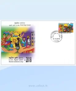 World Children's Day (FDC) - 2018 Sri Lanka