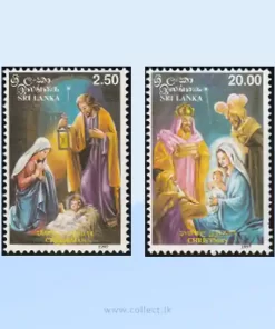 Christmas 1997 Stamp Sri Lanka