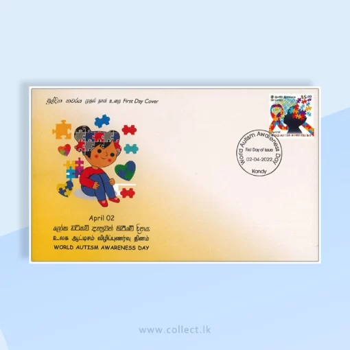 World Autism Awareness Day - 2022 (FDC)