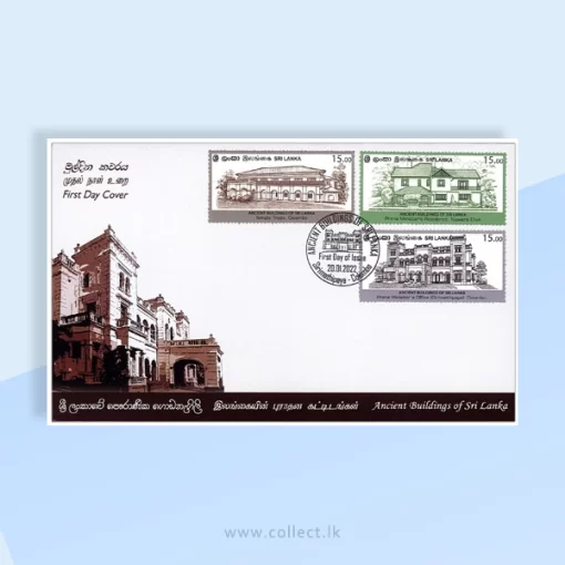 Ancient Buildings of Sri Lanka ( FDC) 2022