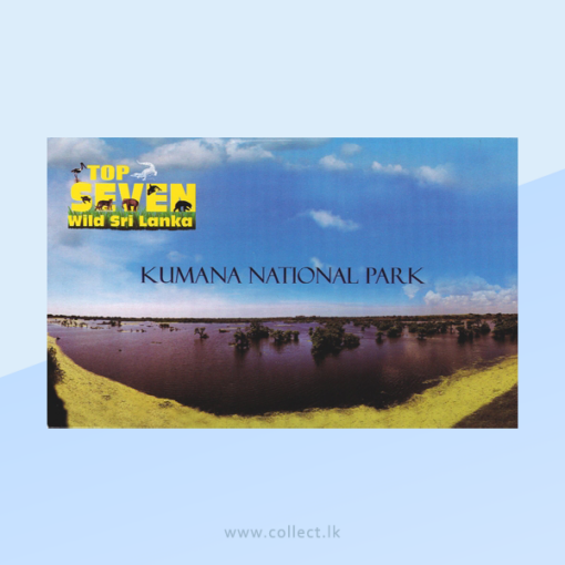 National Parks Of Sri Lanka - Kumana - 2016 (Presentation Pack)