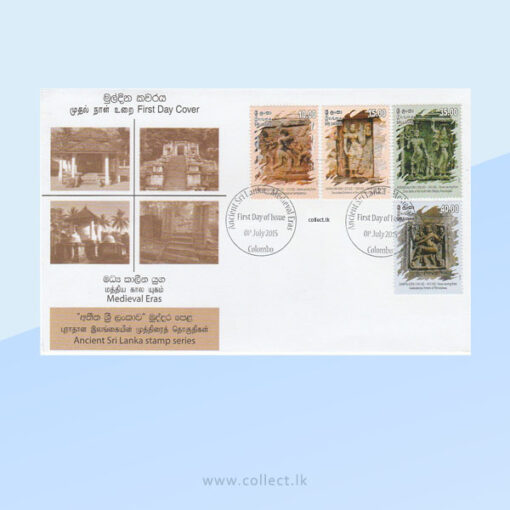 Ancient Sri Lanka – Medieval Eras FDC 2015