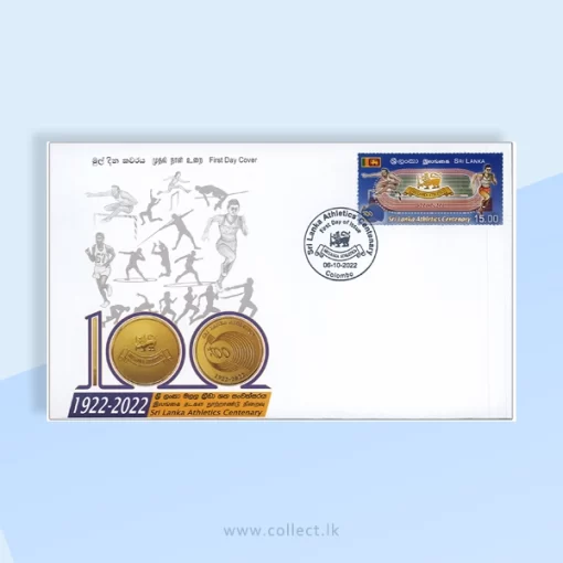 Sri Lanka Athletic Centenary - 2022 (FDC)