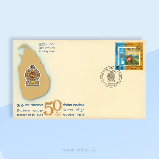 Sri Lanka Republic Golden Jubille - 2022 (FDC)