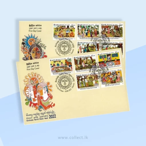 Sinhala Tamil New Year - 2022 (FDC)