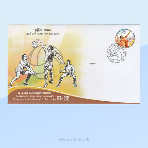 Centenary of Volleyball in Sri Lanka