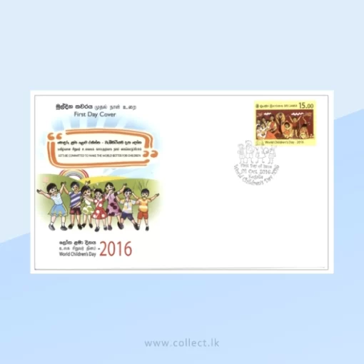 World Children's Day (FDC) - 2016