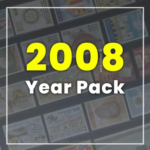 2008 Year Pack (46 Stamps) including high value Stamps